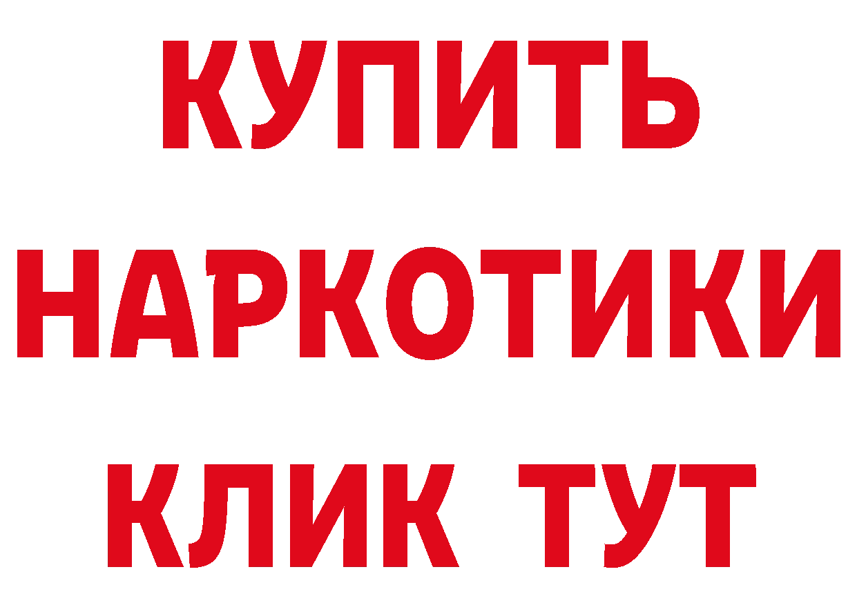 Магазины продажи наркотиков это состав Мариинск