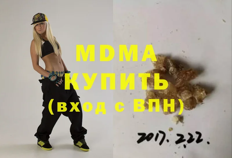 MDMA VHQ  Мариинск 